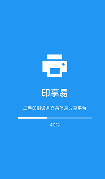 聚塑视界APP界面